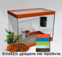 ενυδρειο 15 set+